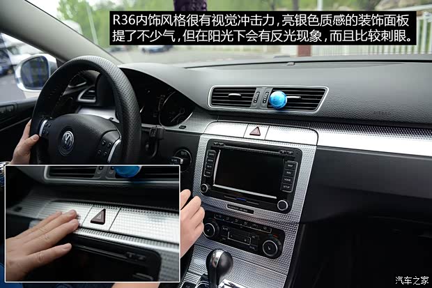 大众(进口) Passat 2008款 R36 旅行版