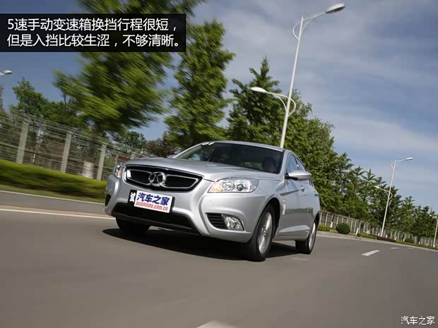 北京汽车 绅宝D50 2014款 1.5L 手动舒适版 北京汽车 绅宝D50 2014款 1.5L 手动舒适版