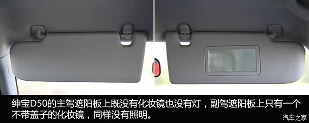 北京汽車 紳寶D50 2014款 1.5L 手動(dòng)舒適版 北京汽車 紳寶D50 2014款 1.5L 手動(dòng)舒適版