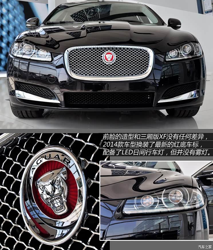 捷豹 捷豹XF 2014款 2.0T Sportbrake 捷豹 捷豹XF 2014款 2.0T Sportbrake