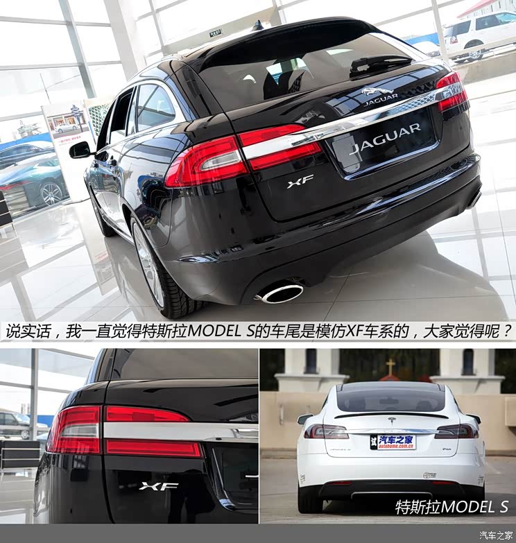 捷豹 捷豹XF 2014款 2.0T Sportbrake 捷豹 捷豹XF 2014款 2.0T Sportbrake
