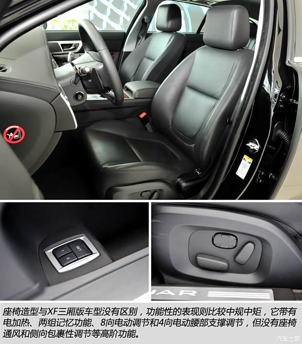 捷豹 捷豹XF 2014款 2.0T Sportbrake 捷豹 捷豹XF 2014款 2.0T Sportbrake