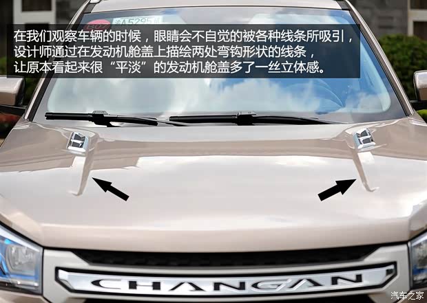 长安汽车 长安CS75 2014款 1.8T 自动尊贵型 长安汽车 长安CS75 2014款 1.8T 自动尊贵型