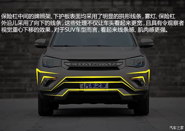 长安汽车 长安CS75 2014款 1.8T 自动尊贵型 长安汽车 长安CS75 2014款 1.8T 自动尊贵型