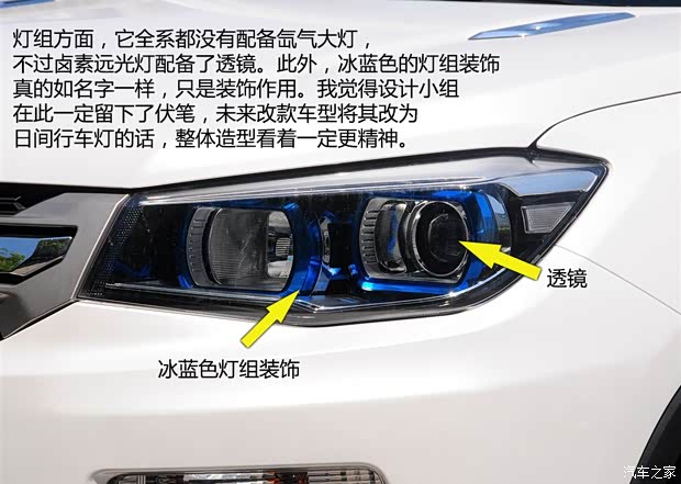长安汽车 长安CS75 2014款 1.8T 自动尊贵型 长安汽车 长安CS75 2014款 1.8T 自动尊贵型