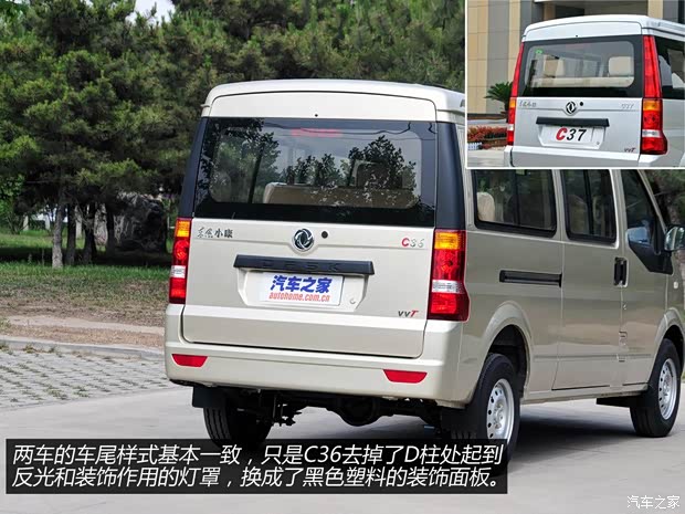 东风小康 东风小康C36 2014款 1.4L基本型DK13-06