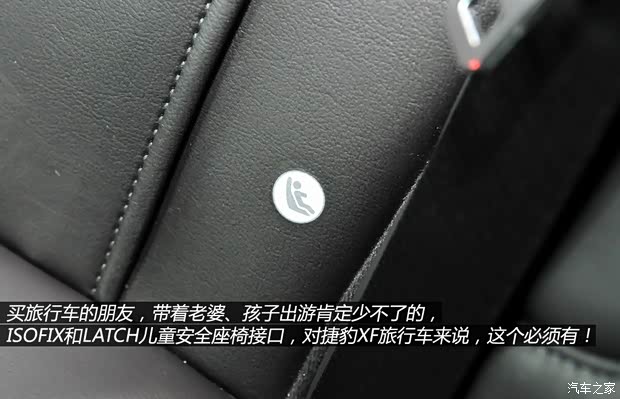 捷豹 捷豹XF 2014款 XF 2.0T Sportbrake 捷豹 捷豹XF 2014款 XF 2.0T Sportbrake