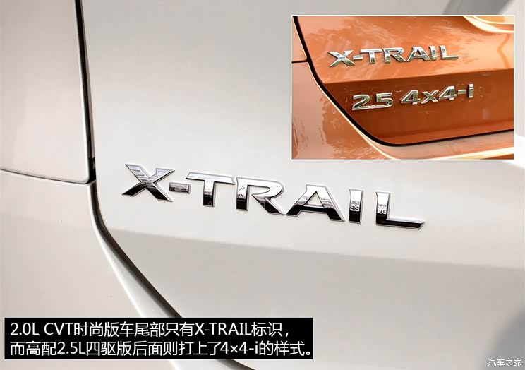 日产东风日产奇骏2014款 2.0L CVT舒适版 2WD 日产东风日产奇骏2014款 2.0L CVT舒适版 2WD