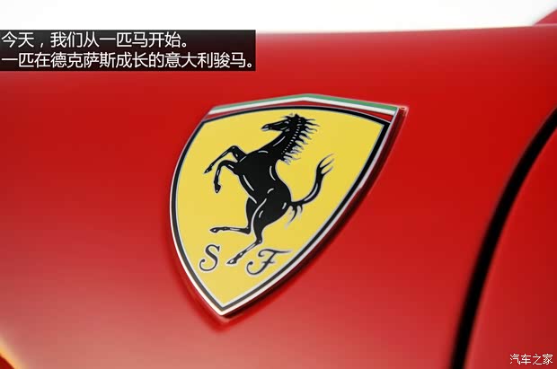 法拉利法拉利法拉利4582013款 4.5 Spider