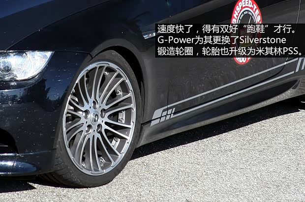 宝马宝马M宝马M32009款 M3双门轿跑车