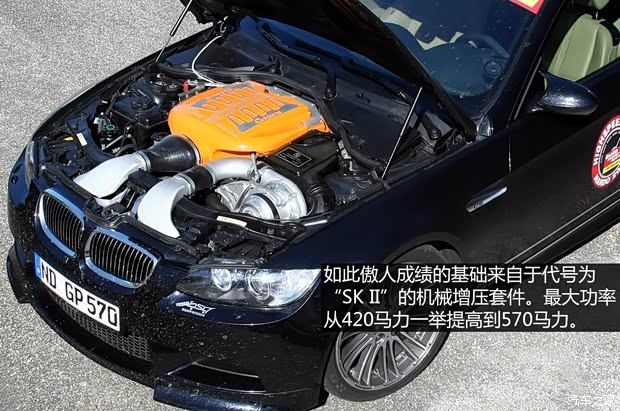 宝马宝马M宝马M32009款 M3双门轿跑车