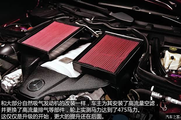 奔驰奔驰AMG奔驰C级AMG2009款 C63 AMG 动感型