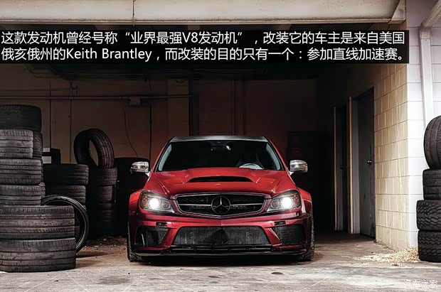 奔驰奔驰AMG奔驰C级AMG2009款 C63 AMG 动感型