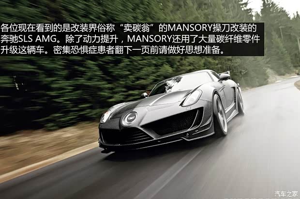 奔驰奔驰AMG奔驰SLS级AMG2011款 SLS AMG