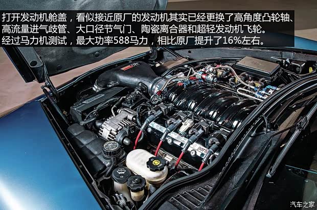 雪佛兰雪佛兰(进口)科尔维特2007款 Z06