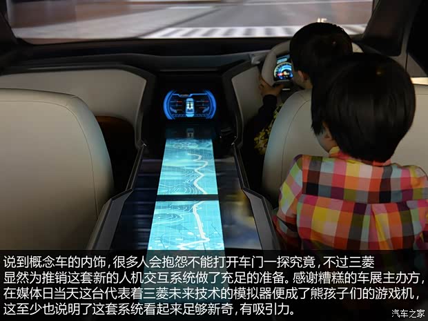 三菱三菱(进口)三菱GC-PHEV2013款 Concept 三菱三菱(进口)三菱GC-PHEV2013款 Concept