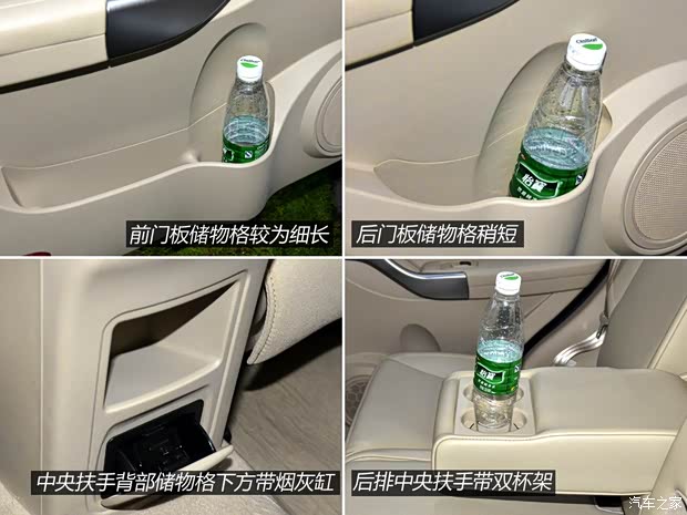 奇瑞汽車 瑞虎3 2014款 1.6L 手動尊尚版