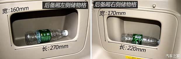 奇瑞汽車 瑞虎3 2014款 1.6L 手動尊尚版