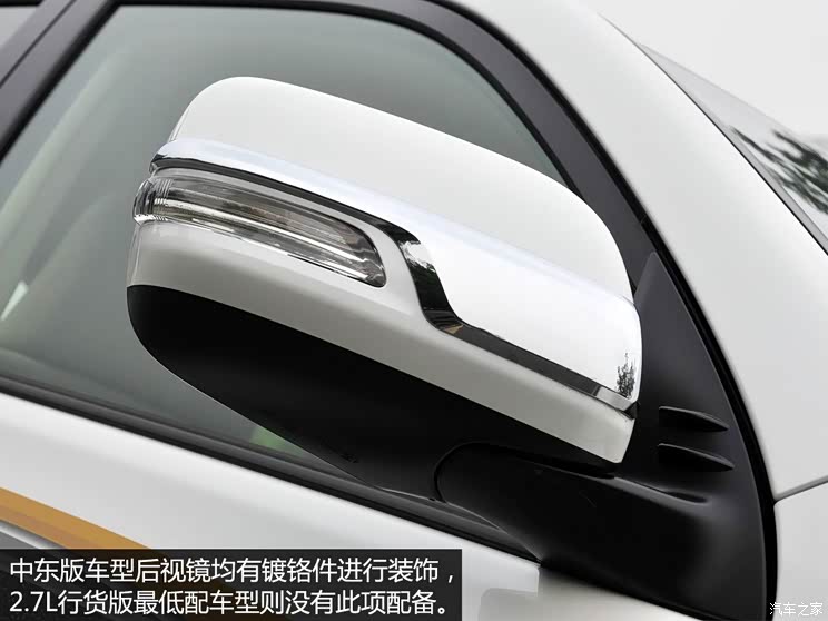 丰田(进口) 普拉多(进口) 2014款 2.7L TX-L 中东版 丰田(进口) 普拉多(进口) 2014款 2.7L TX-L 中东版