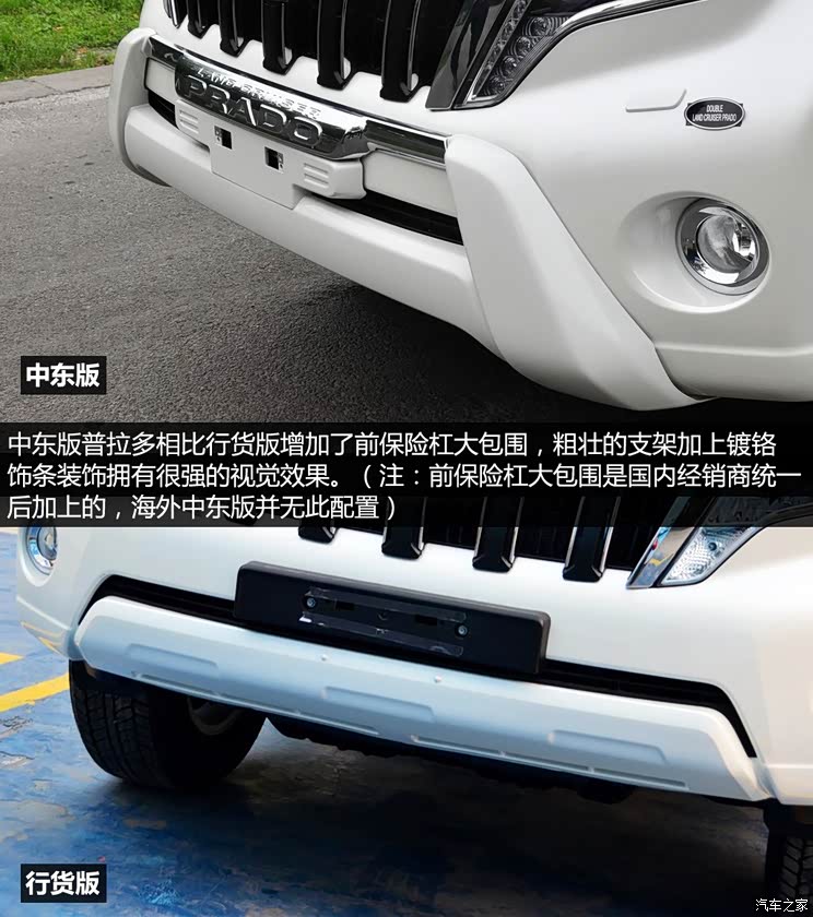 丰田(进口) 普拉多(进口) 2014款 2.7L TX-L 中东版 丰田(进口) 普拉多(进口) 2014款 2.7L TX-L 中东版