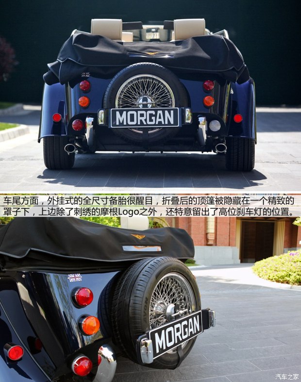 摩根 摩根Roadster 2013款 3.7L 4座