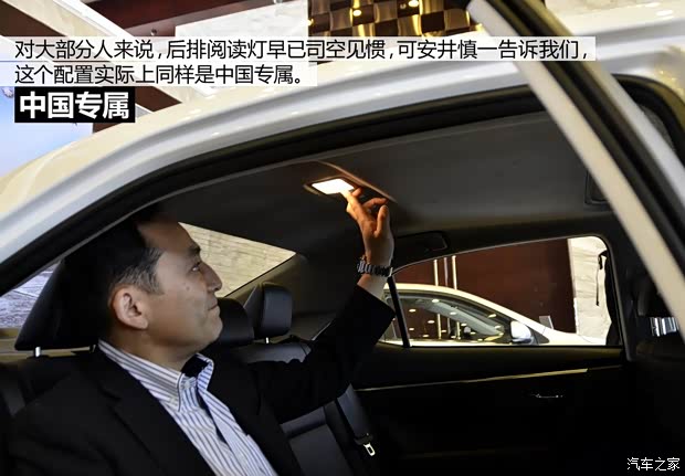 一汽丰田 卡罗拉 2014款 1.8L CVT GLX-i 一汽丰田 卡罗拉 2014款 1.8L CVT GLX-i