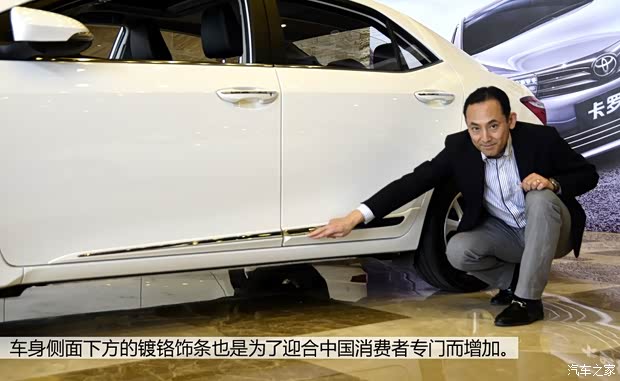 一汽丰田 卡罗拉 2014款 1.8L CVT GLX-i 一汽丰田 卡罗拉 2014款 1.8L CVT GLX-i