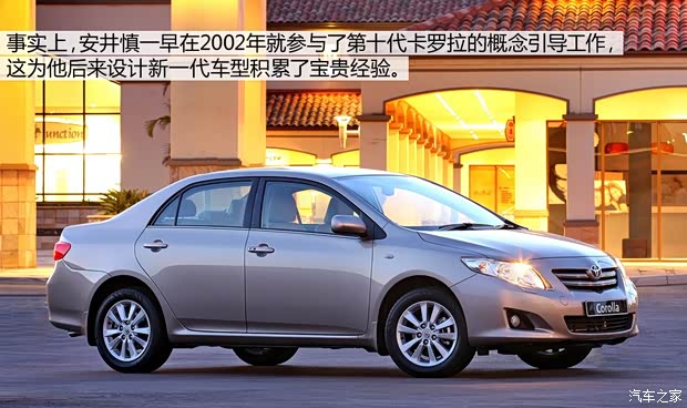 一汽豐田 卡羅拉 2014款 1.8L CVT GLX-i