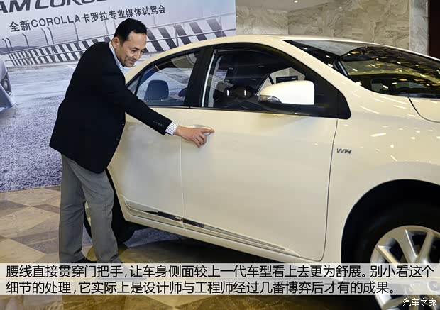 一汽丰田 卡罗拉 2014款 1.8L CVT GLX-i 一汽丰田 卡罗拉 2014款 1.8L CVT GLX-i