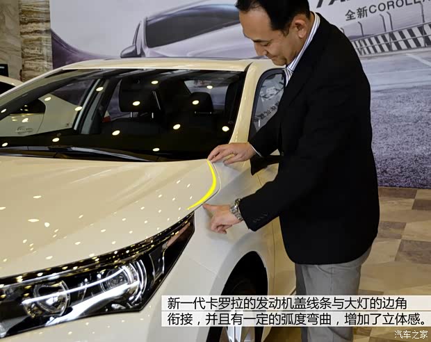 一汽丰田 卡罗拉 2014款 1.8L CVT GLX-i 一汽丰田 卡罗拉 2014款 1.8L CVT GLX-i