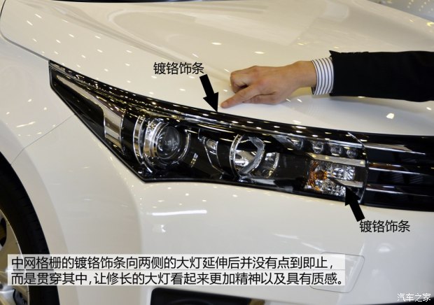一汽丰田 卡罗拉 2014款 1.8l cvt glx-i