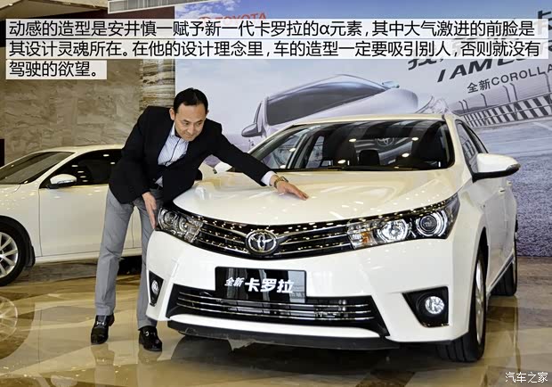 一汽丰田 卡罗拉 2014款 1.8L CVT GLX-i 一汽丰田 卡罗拉 2014款 1.8L CVT GLX-i