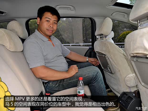 马自达(进口) 马自达5 2011款 2.0L 自动舒适型