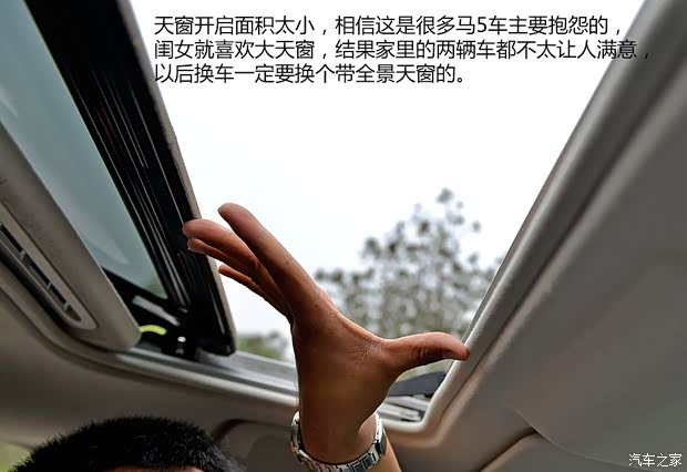 马自达(进口) 马自达5 2011款 2.0L 自动舒适型