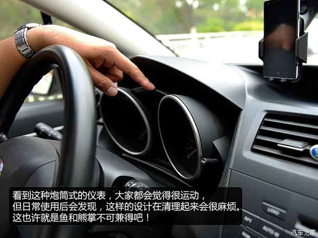 马自达(进口) 马自达5 2011款 2.0L 自动舒适型