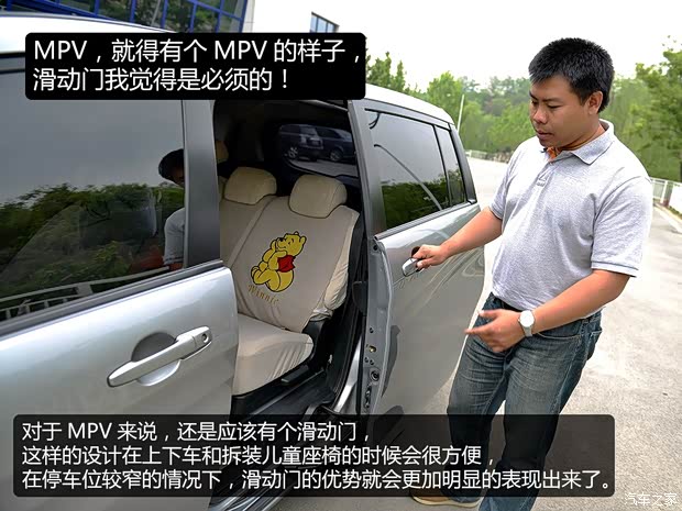 马自达(进口) 马自达5 2011款 2.0L 自动舒适型