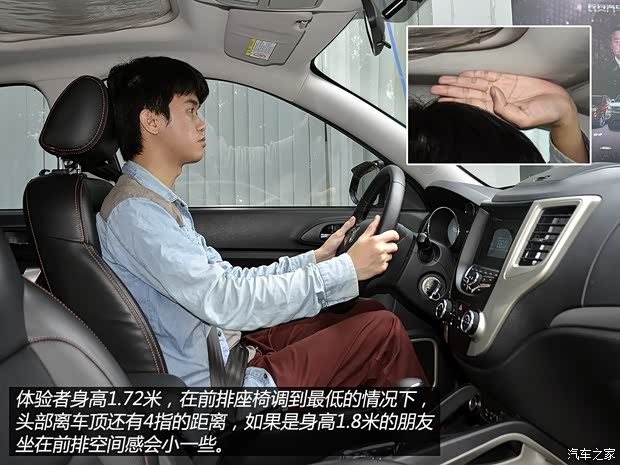 长安汽车 长安CS35 2014款 1.6L 自动豪华导航型 国IV 长安汽车 长安CS35 2014款 1.6L 自动豪华导航型 国IV