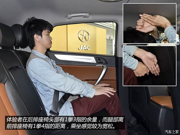 江淮汽车 瑞风S5 2013款 2.0T 手动尊享版 江淮汽车 瑞风S5 2013款 2.0T 手动尊享版