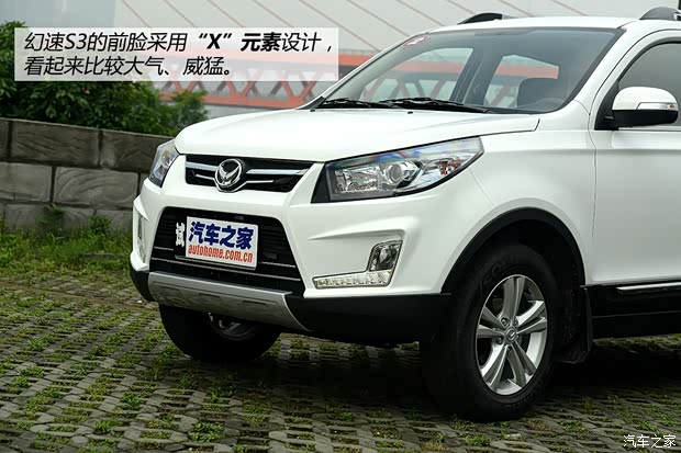 北汽銀翔 幻速S3 2014款 1.5L 舒適型