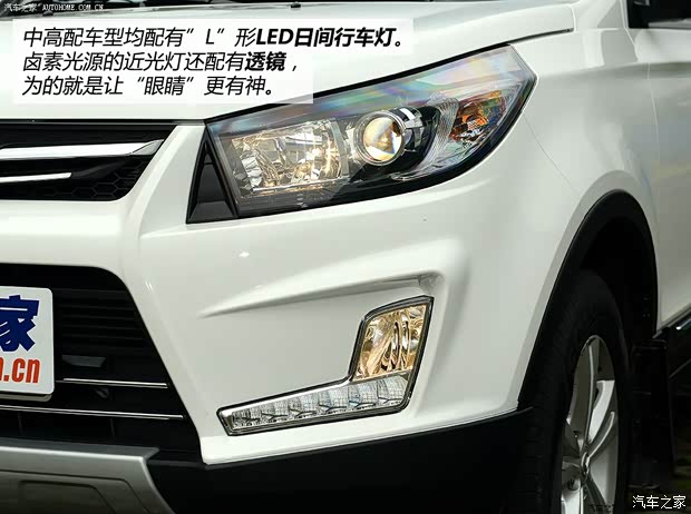 北汽銀翔 幻速S3 2014款 1.5L 豪華型