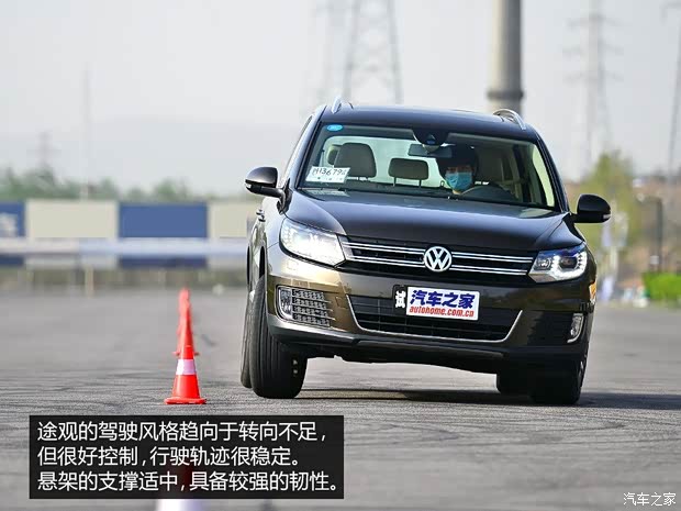 上海大众 途观 2013款 1.8TSI 自动四驱豪华型