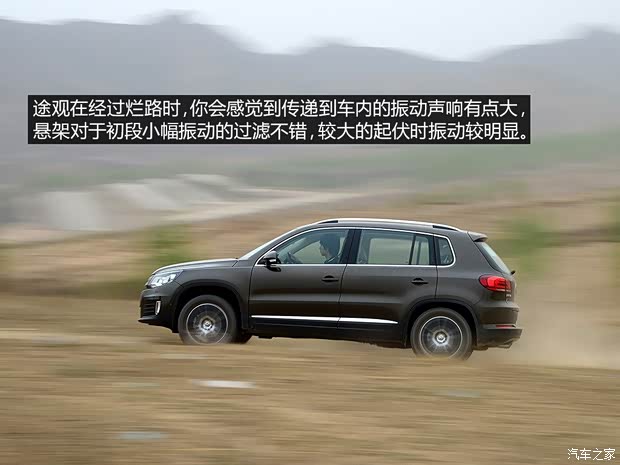 上海大众 途观 2013款 1.8TSI 自动四驱豪华型