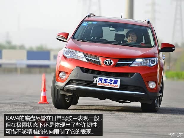 一汽丰田 丰田RAV4 2013款 2.5L 自动四驱尊贵版