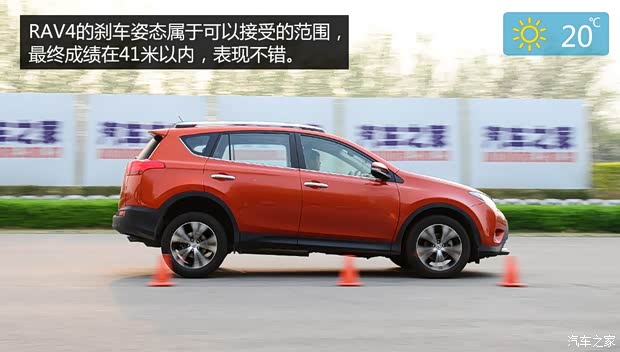 一汽丰田 丰田RAV4 2013款 2.5L 自动四驱尊贵版