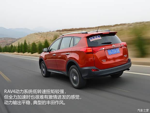 一汽丰田 丰田RAV4 2013款 2.5L 自动四驱尊贵版