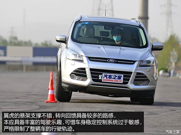 长安福特 翼虎 2013款 2.0L GTDi 四驱尊贵型