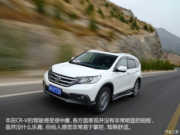 东风本田 本田CR-V 2012款 2.4L 四驱尊贵导航版