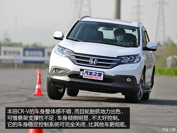 东风本田 本田CR-V 2012款 2.4L 四驱尊贵导航版
