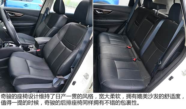 东风日产 奇骏 2014款 2.5L CVT豪华版 4WD