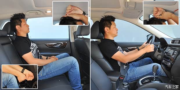 東風日產(chǎn) 奇駿 2014款 2.5L CVT豪華版 4WD